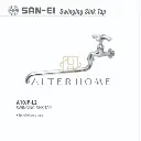 SAN-EI - A 10 JP-L2 KRAN BCP TEMBOK